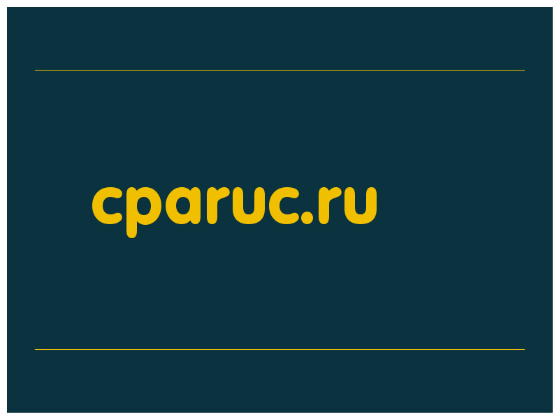 сделать скриншот cparuc.ru