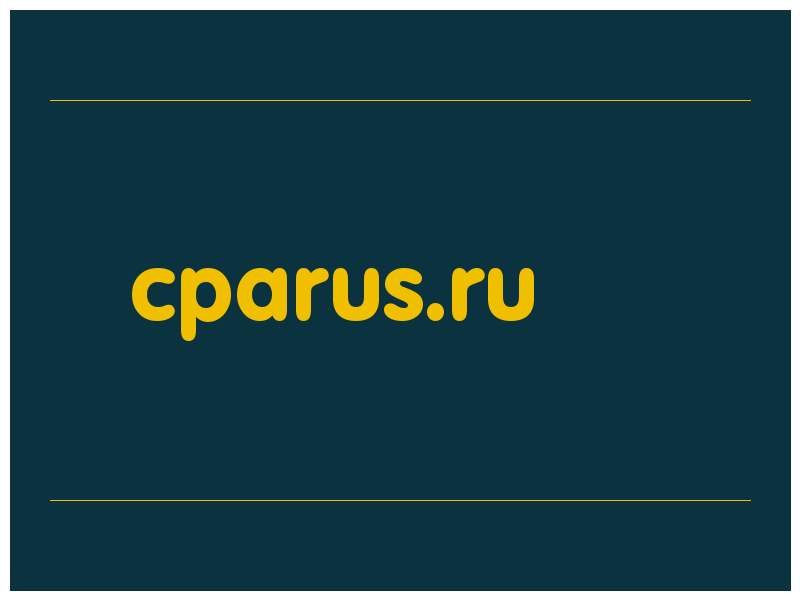 сделать скриншот cparus.ru