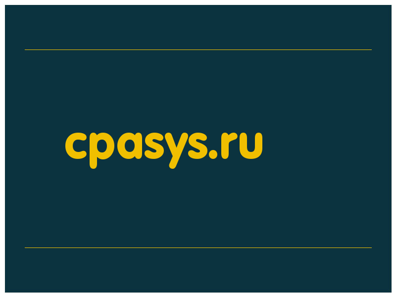 сделать скриншот cpasys.ru