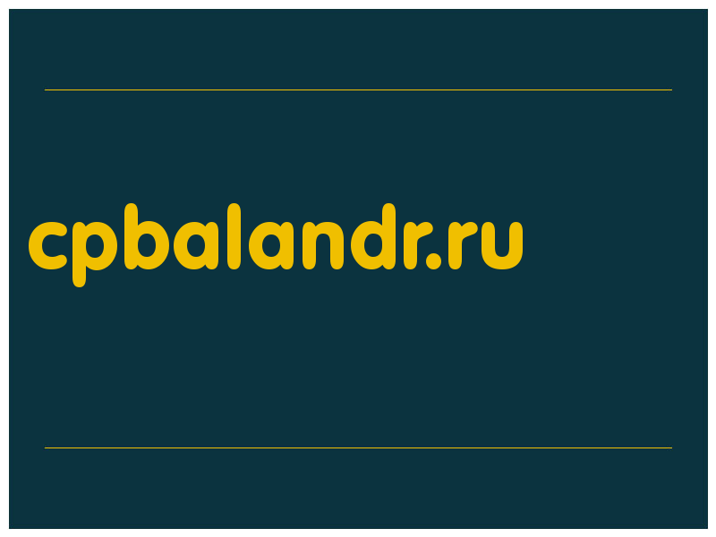 сделать скриншот cpbalandr.ru