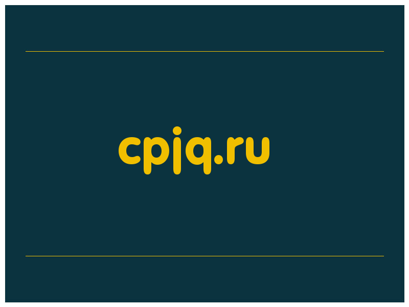 сделать скриншот cpjq.ru