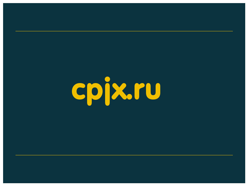 сделать скриншот cpjx.ru