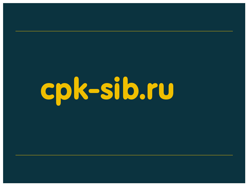 сделать скриншот cpk-sib.ru