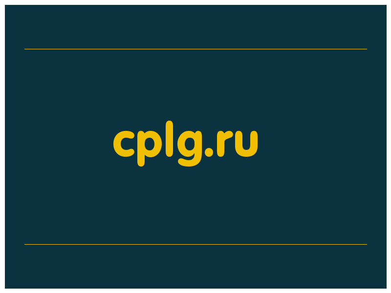 сделать скриншот cplg.ru