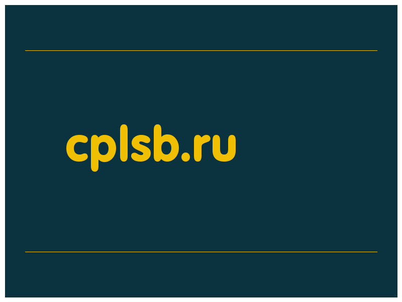 сделать скриншот cplsb.ru
