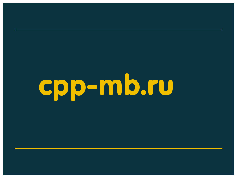 сделать скриншот cpp-mb.ru