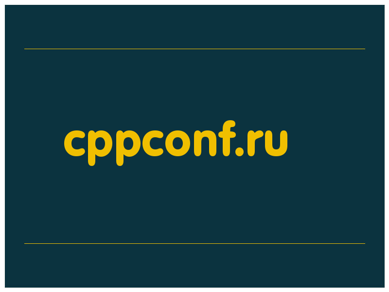 сделать скриншот cppconf.ru