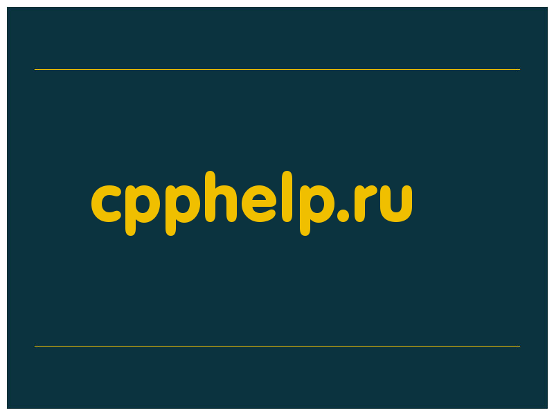 сделать скриншот cpphelp.ru