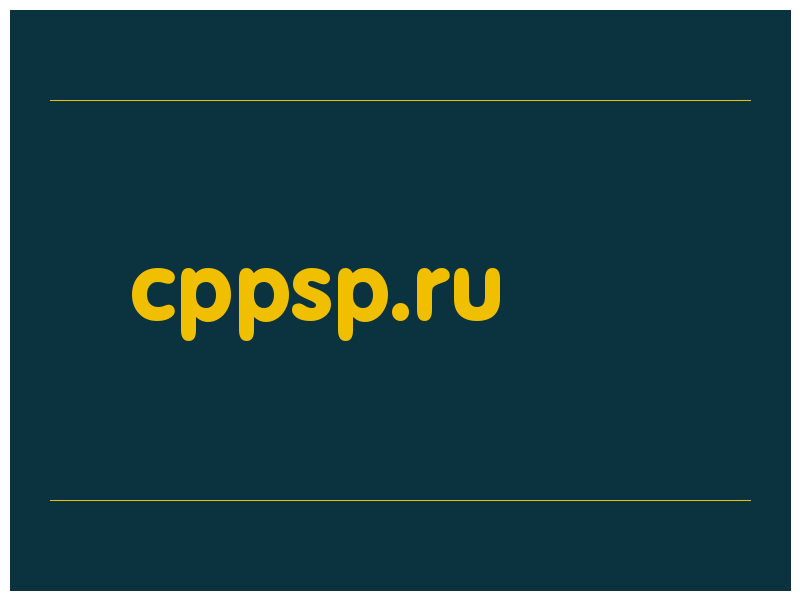 сделать скриншот cppsp.ru