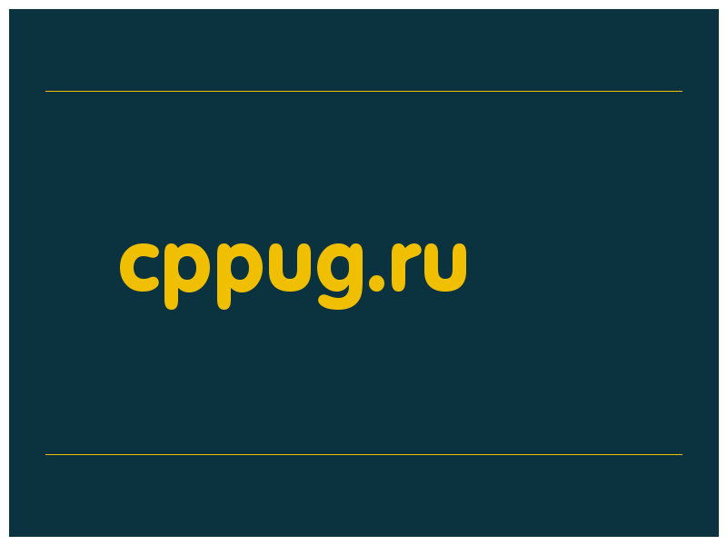 сделать скриншот cppug.ru