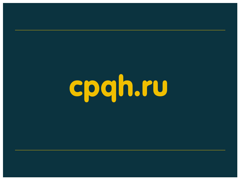 сделать скриншот cpqh.ru