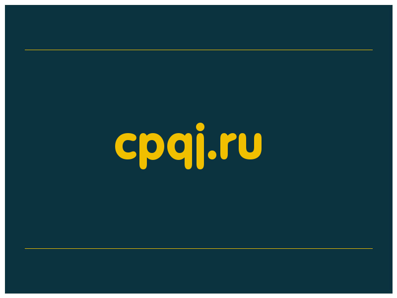 сделать скриншот cpqj.ru