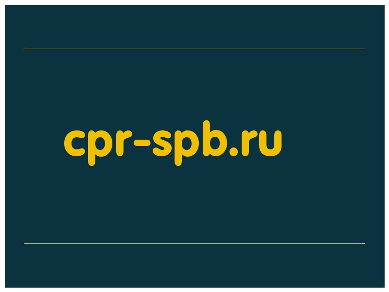 сделать скриншот cpr-spb.ru