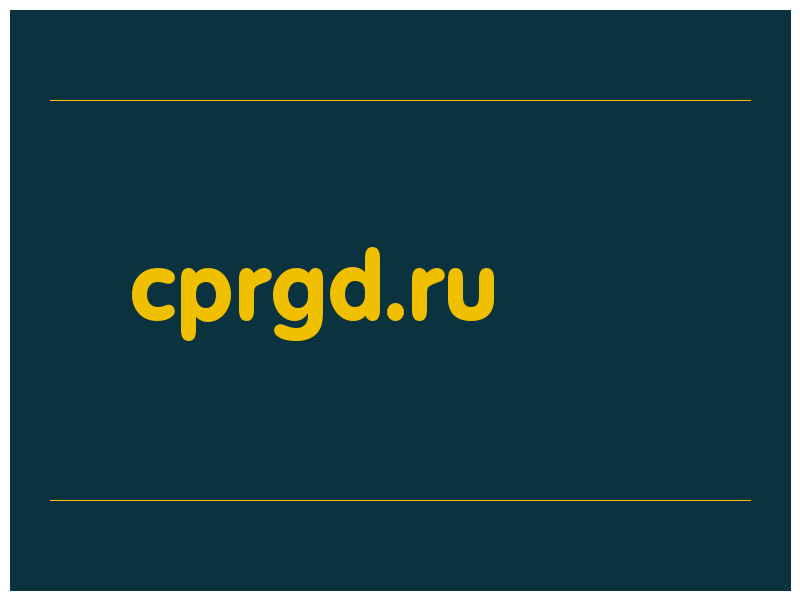 сделать скриншот cprgd.ru