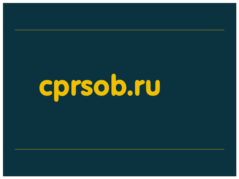 сделать скриншот cprsob.ru