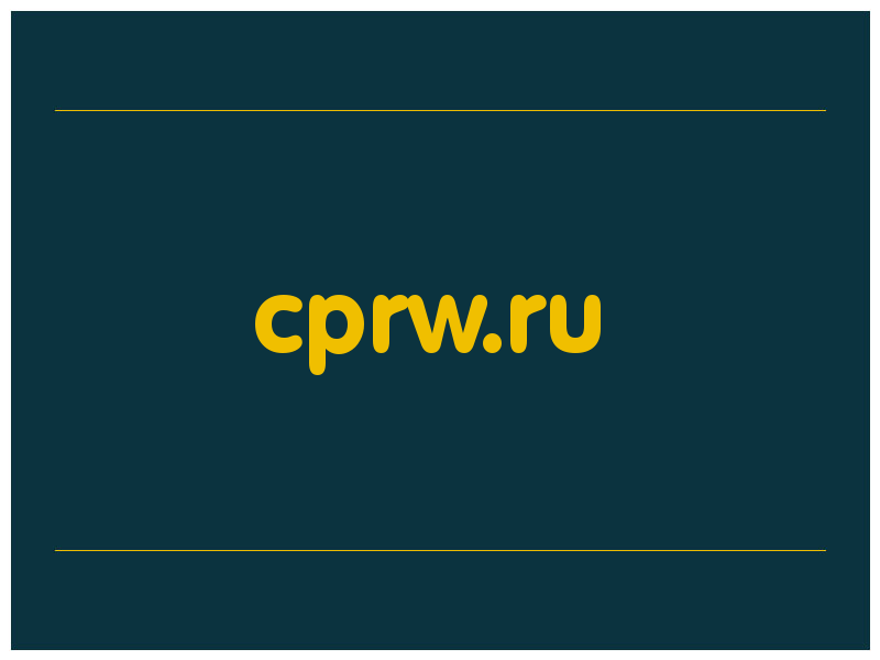 сделать скриншот cprw.ru