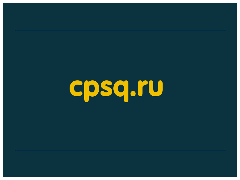 сделать скриншот cpsq.ru