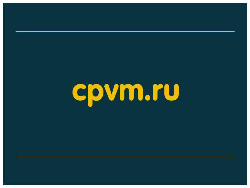 сделать скриншот cpvm.ru