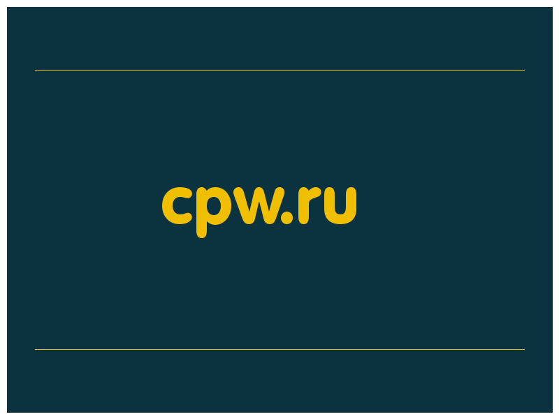 сделать скриншот cpw.ru