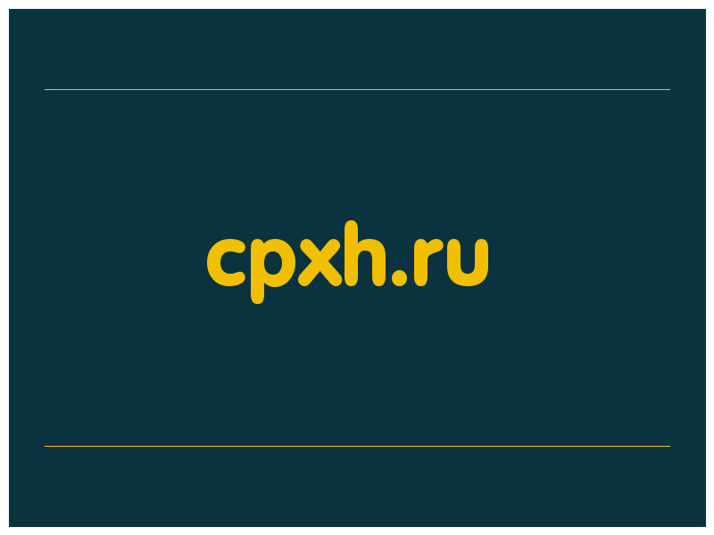 сделать скриншот cpxh.ru
