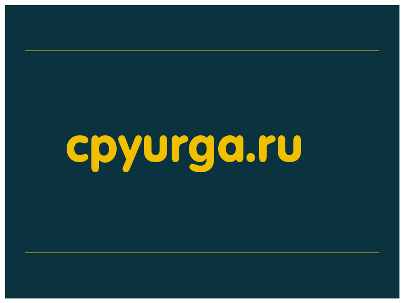 сделать скриншот cpyurga.ru