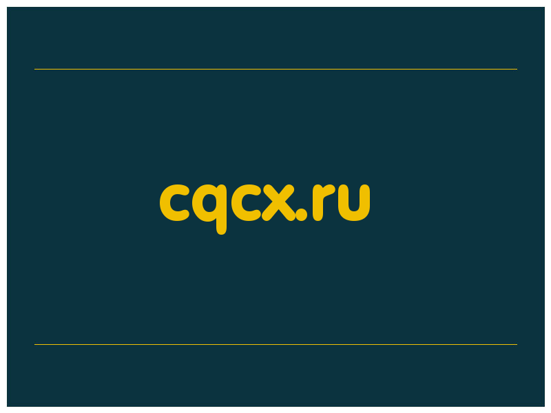 сделать скриншот cqcx.ru