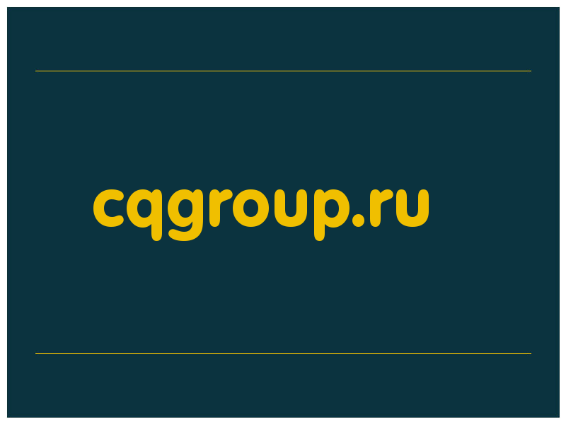 сделать скриншот cqgroup.ru