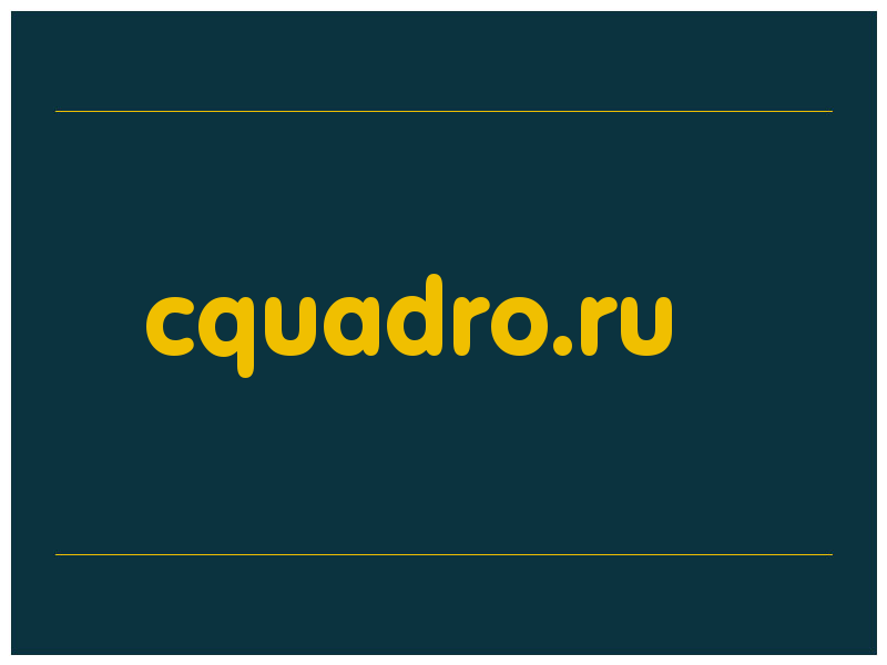 сделать скриншот cquadro.ru