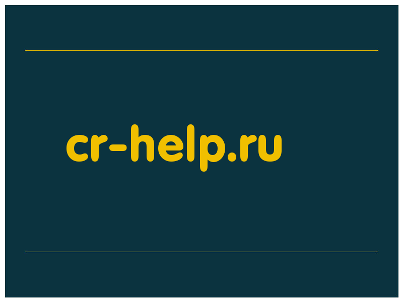 сделать скриншот cr-help.ru