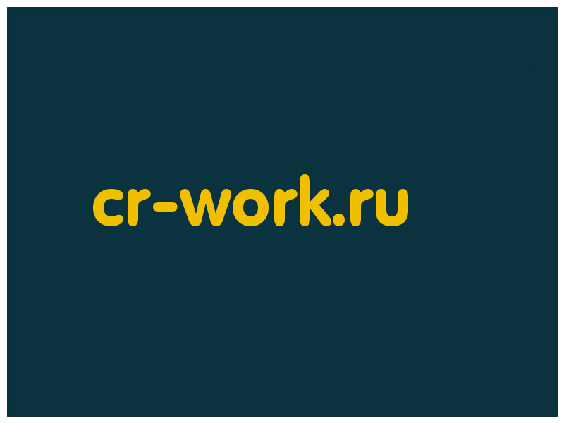 сделать скриншот cr-work.ru