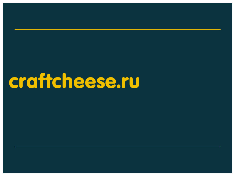 сделать скриншот craftcheese.ru