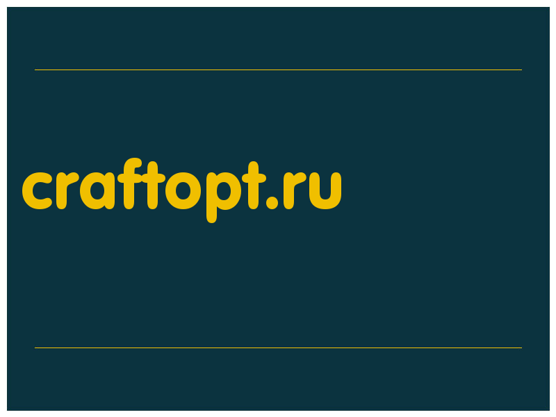 сделать скриншот craftopt.ru