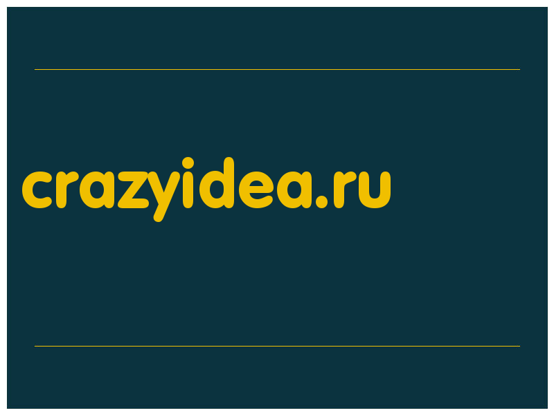 сделать скриншот crazyidea.ru