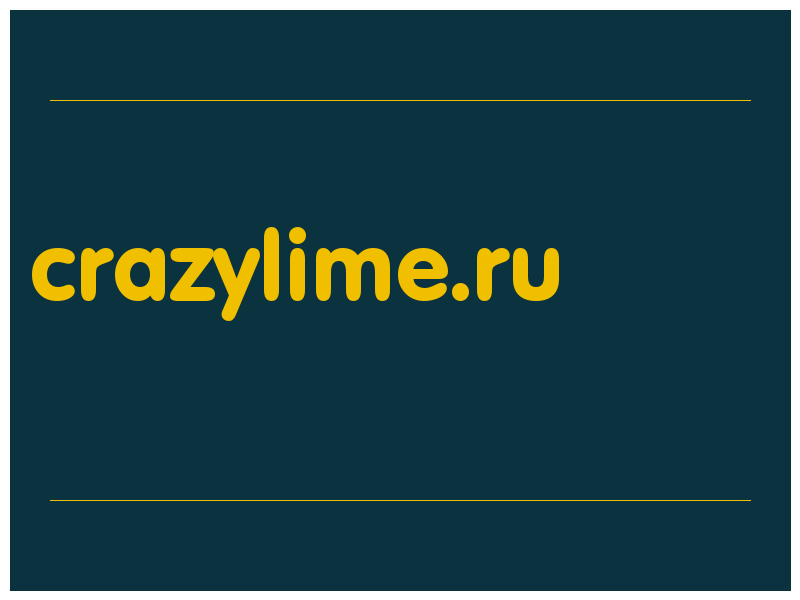 сделать скриншот crazylime.ru