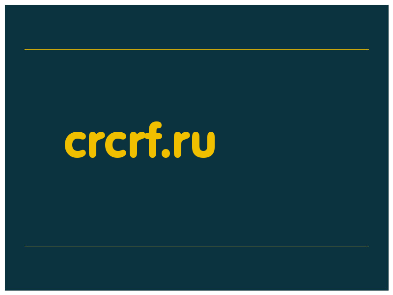 сделать скриншот crcrf.ru