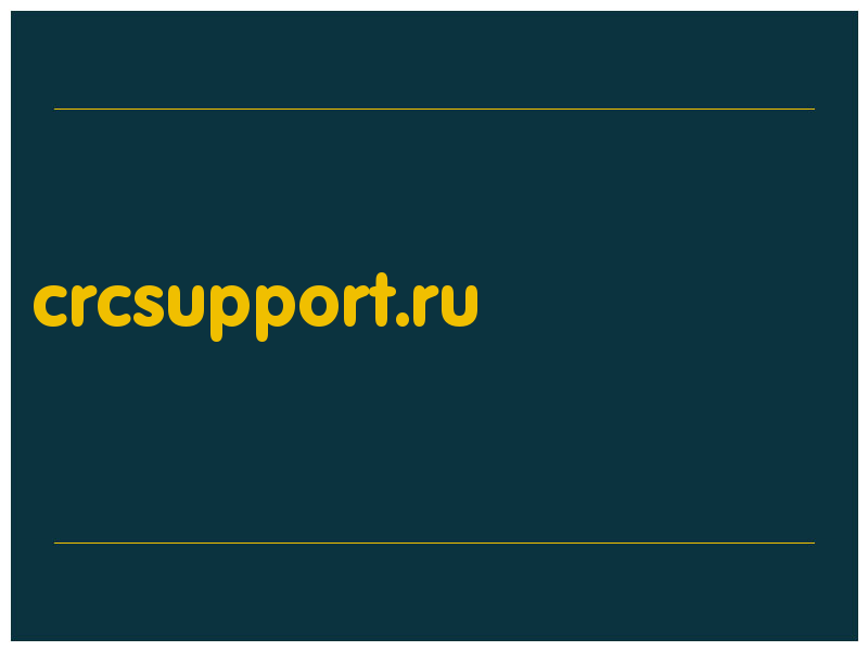 сделать скриншот crcsupport.ru