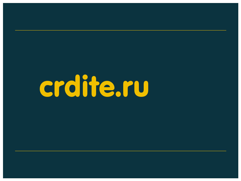 сделать скриншот crdite.ru