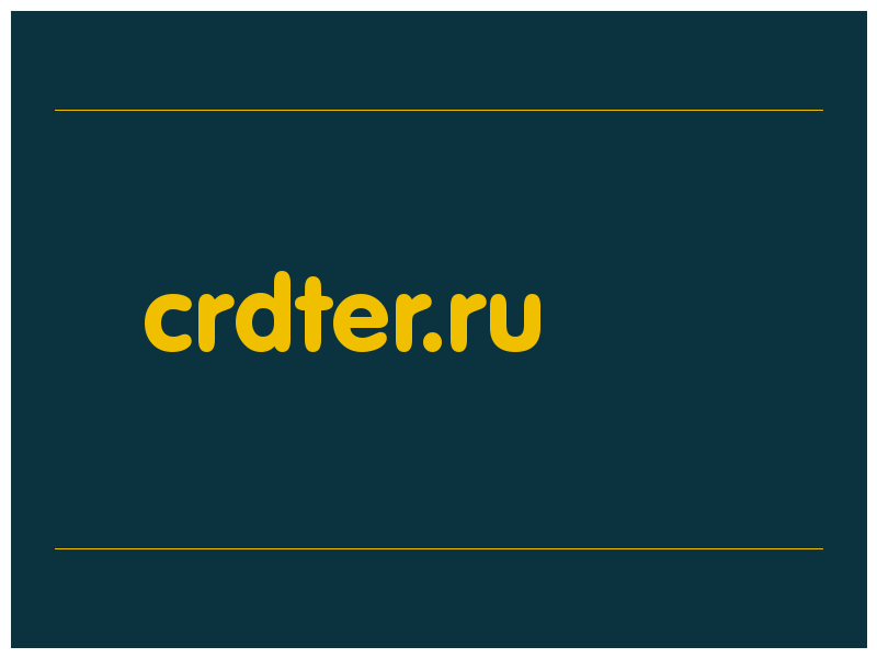 сделать скриншот crdter.ru