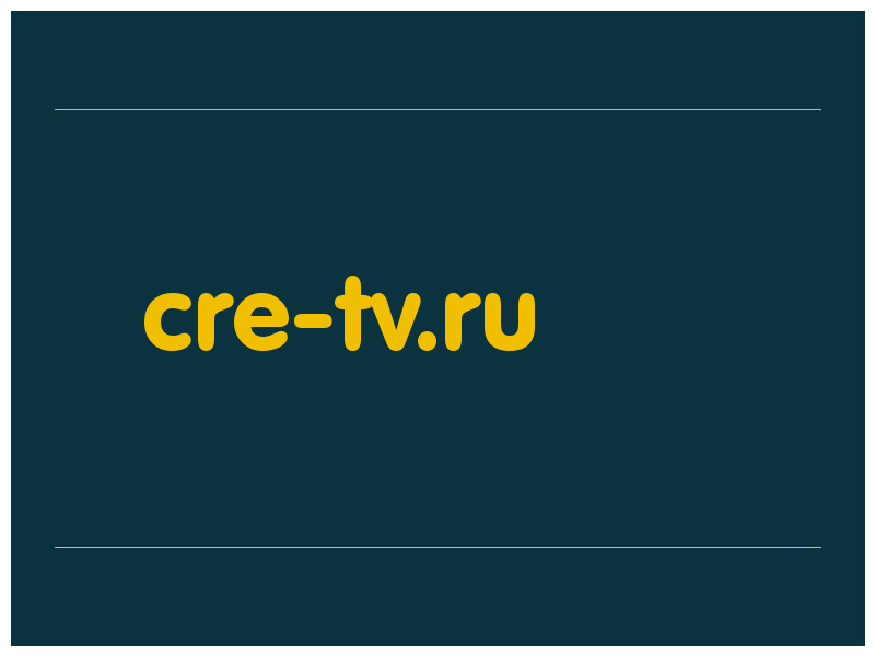 сделать скриншот cre-tv.ru