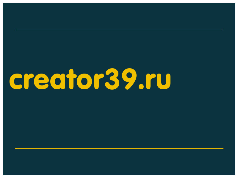 сделать скриншот creator39.ru