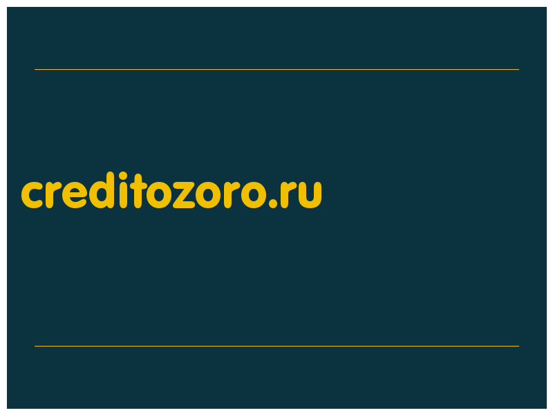 сделать скриншот creditozoro.ru