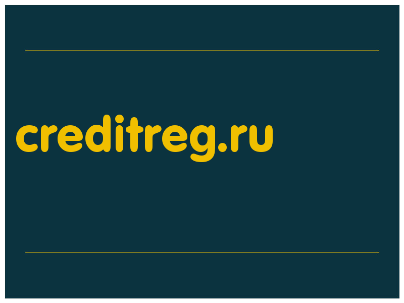 сделать скриншот creditreg.ru