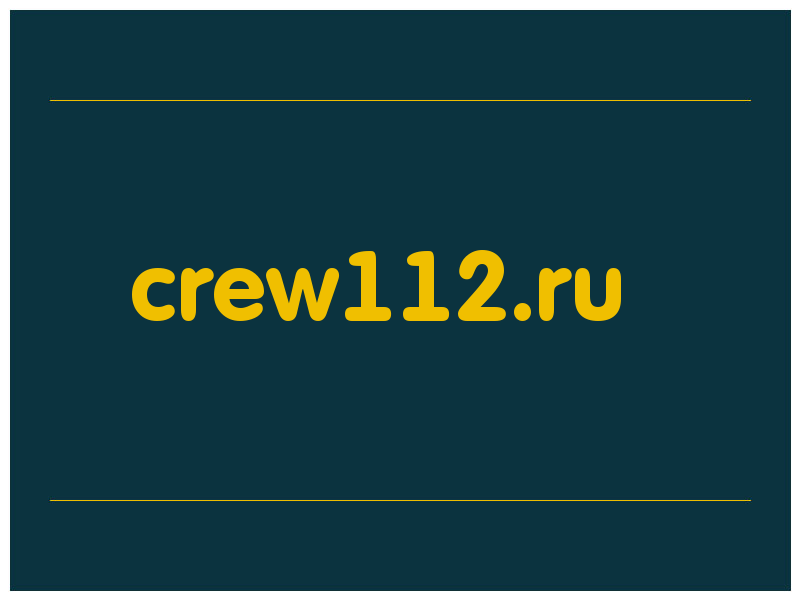 сделать скриншот crew112.ru