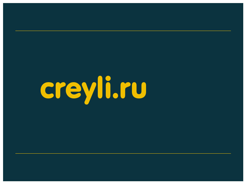 сделать скриншот creyli.ru