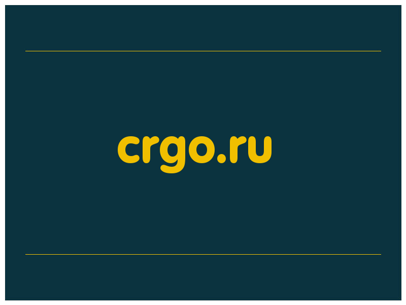 сделать скриншот crgo.ru