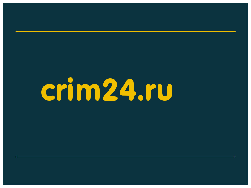 сделать скриншот crim24.ru