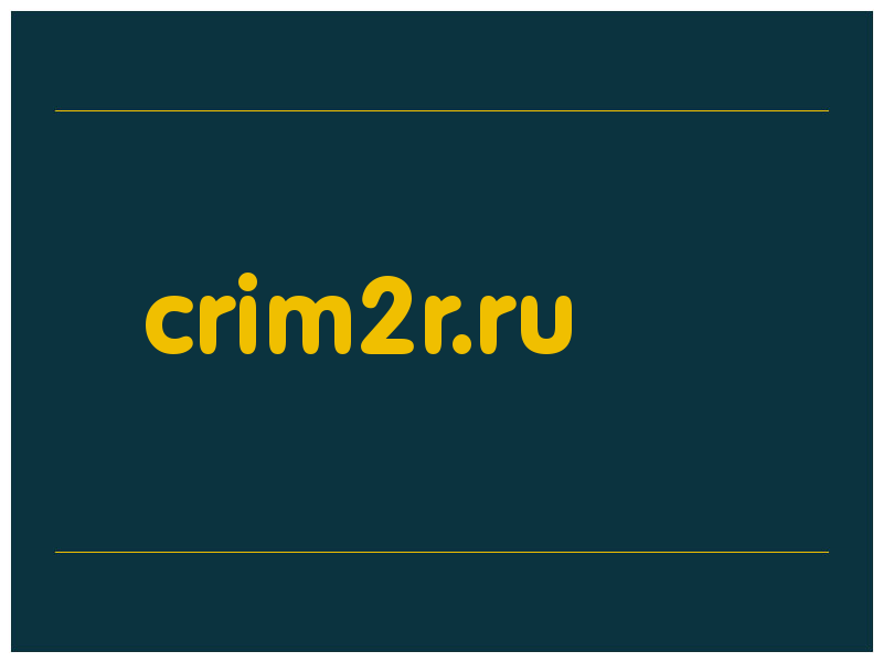 сделать скриншот crim2r.ru
