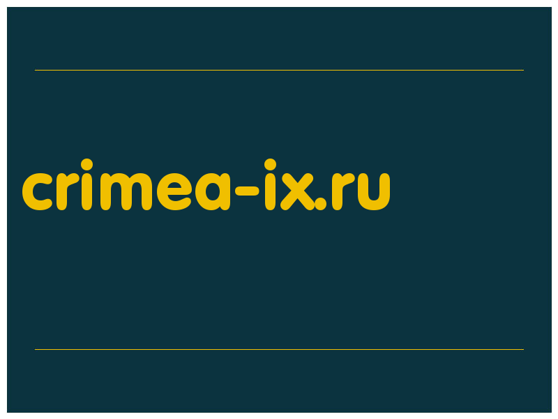 сделать скриншот crimea-ix.ru