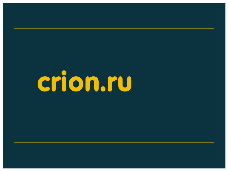 сделать скриншот crion.ru