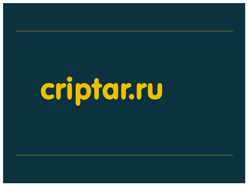 сделать скриншот criptar.ru